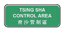 Tsing Sha Control Area
